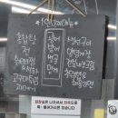안다찌 | [강남역 맛집] 고향 친구 모임엔 여기! 예약 안 했으면 큰일 날 뻔한 '서울다찌' 솔직 후기