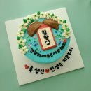 잇지케이크(Eatgeecake) 이미지