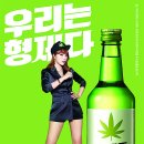 빅부라더