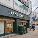 파리바게뜨화명율리 이미지
