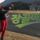 대청골프연습장(대청공원골프랜드) 이미지