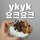 요크요크 본점