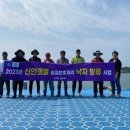 신안갯벌낙지