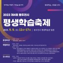 중앙로 110-4 이미지