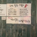 쌈지김밥 이미지