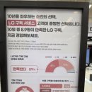 LG하이크리닝 이미지