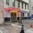 신사동 가로수길 맛집 브루클린 더 버거 조인트 ACT4 주차 후기