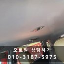 (주)양산자동차해체재활용산업