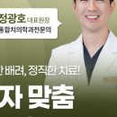 유어스치과의원 이미지