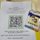 인천청호중학교 이미지