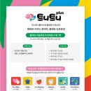 대교에듀캠프주 이미지