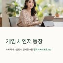 (주)레인보우프로젝트(연산지점) | 업무용 노트북 추천 갤럭시북5 프로 360 가성비 후기