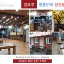 경초루 네이버블로그