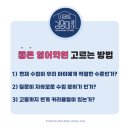 김영대영어학원