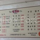 통큰생오리세상 이미지