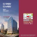 롯데구리시스템 이미지