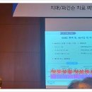 피코메디칼