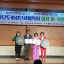 전남마을기업협의회 이미지