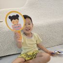 꽃잎반 이하진 8월 행복프로젝트 이미지