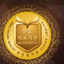 사상제일요양병원매점 이미지