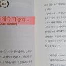부엉이시스템 티스토리