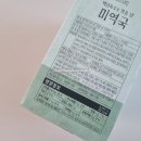 동림푸드(주)