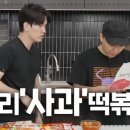 빨간떡볶이 이미지