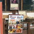 신대유성 | 전주 맛집 물짜장면 신대유성 내돈내산 후기