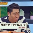 솥고기67번길 네이버블로그