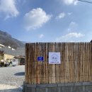 사우나떡볶이(첨단중앙점) | 담양 숙소 ‘하이글루’ (온수풀, 자쿠지, 건식 사우나)