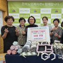 전하노인복지관 이미지