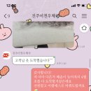 진주미천우체국 이미지