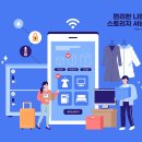 공유공간서플라이