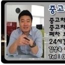 주식회사 블루모터스 Daum카페