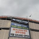 신세계약국 | [전남/광주] 창고형 약국의 신세계, 메가스토어광주 수완지구약국 완전 정복 후기 💊