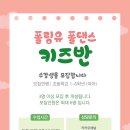 폴링유폴댄스 이미지