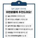 한미디센큐