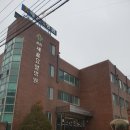 강원특별자치도 부속의원 | 요양병원｜ 춘천새윤요양병원, 강원특별자치도 요양병원의 숨은 장점