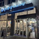 반월도서관 | [화성 반월동] 신영통 맛집 홍대장소고기집 화성반월점 내돈내산 후기