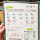 인사동 여자만 | 인사동 한정식 여자만 영화감독 이미례 식당 솔직후기