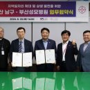 부산성모병원 이미지