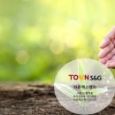주식회사 에스앤지