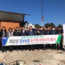 새통영농협 사량지점