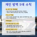 연세기쁨이비인후과의원 이미지