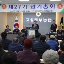 향교마을 경로당 이미지