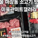 임가네숯불구이식당