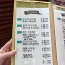 서산잠실감자탕 | 서산 호수공원 맛집추천 서산 감자탕 추천 잠실감자탕 후기 :) 내돈내산