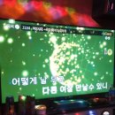 판타스틱코인노래연습장 여의도점 이미지