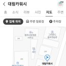 대림24시셀프 이미지