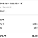 우미횟집 이미지